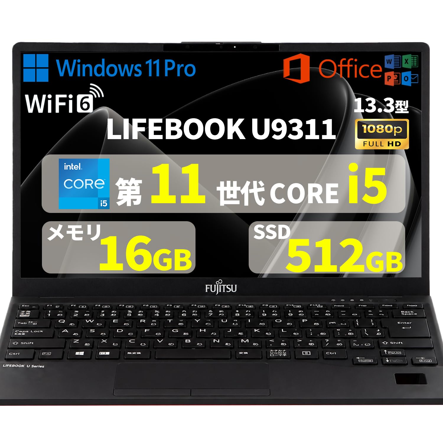 FUJITSU lifebook U9311/FW 美品　Office付　超軽量 Amazon.co.jp: 【整備済み品】富士通 ノートパソコン LIFEBOOK U9311